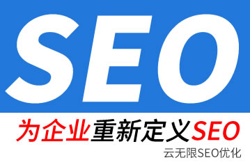 �Ƹ�seo��˾
